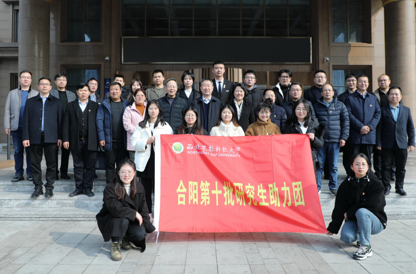 与研究生第十助力团合影.png